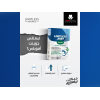 LIMITLESS JOINT AVOPLUS DIETARY SUPPLEMENT 30 FILM-COATED TABLETS